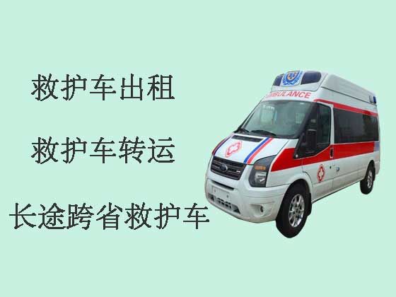 珠海长途跨省120救护车出租-出租转院救护车